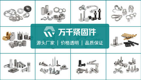 用內(nèi)六角平圓頭機(jī)螺釘平墊組合的好處有哪些？